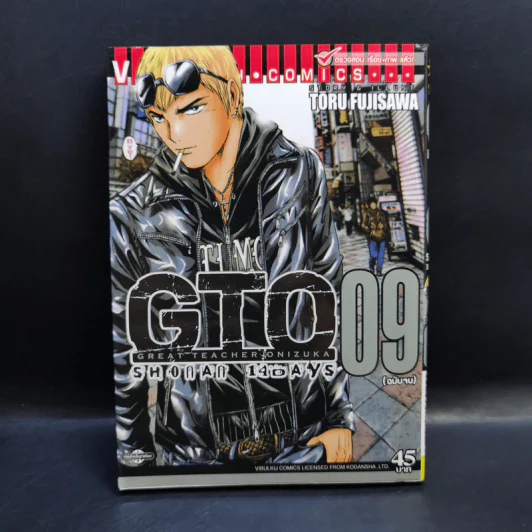 GTO Shonan 14 Days เล่ม 9 รูปที่ 1