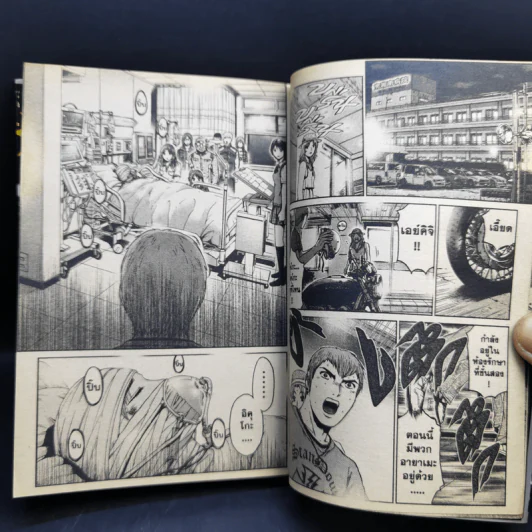 GTO Shonan 14 Days เล่ม 9 รูปที่ 9