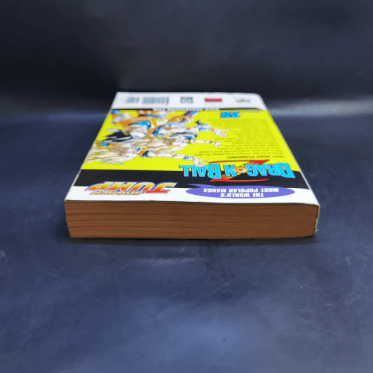 Dragon Ball Z Volume 25 รูปที่ 6