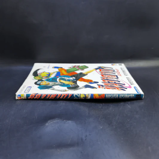 นินจาคาถา โอ้โฮเฮะ (นารุโตะ) เล่ม 22 รูปที่ 3