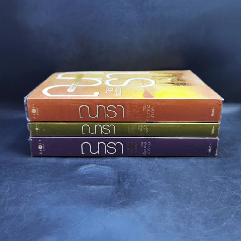 ชุด กาลเวลา สงคราม ความรัก 3 เล่ม นักรบแห่งมาซิดอน, ขุมทรัพย์แห่งมาซิดอน, ทายาทแห่งมาซิดอน - ณารา รูปที่ 2