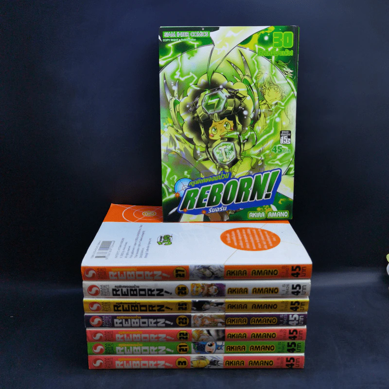 Reborn รีบอร์น ครูพิเศษจอมป่วน เล่ม 3,21,22,23,25,26,27,30 รูปที่ 1