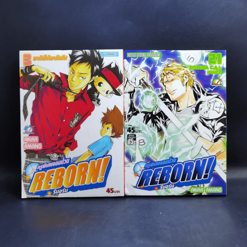 Reborn รีบอร์น ครูพิเศษจอมป่วน เล่ม 3,21,22,23,25,26,27,30 รูปที่ 7
