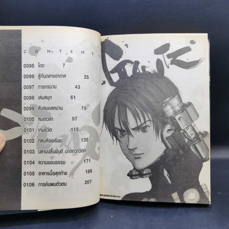 Gantz เล่ม 3,6,7,8,9 รูปที่ 11