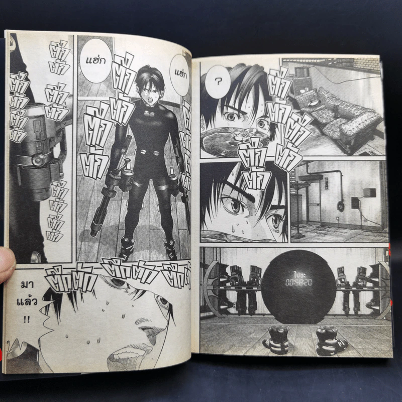 Gantz เล่ม 3,6,7,8,9 รูปที่ 13