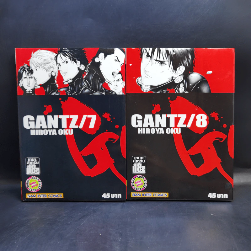 Gantz เล่ม 3,6,7,8,9 รูปที่ 8