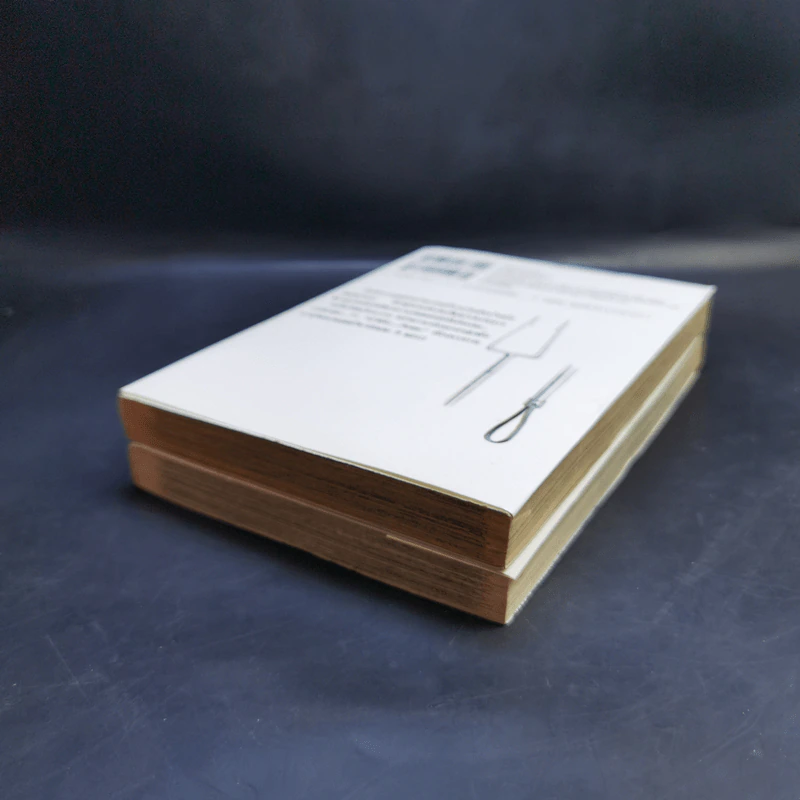 เกาะคนตาย เล่ม 4,5 รูปที่ 6