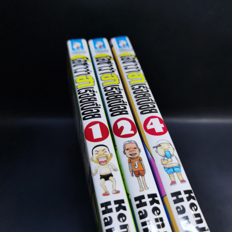 โอซาว่าฮาเรื่อยเปื่อย เล่ม 1,2,4 รูปที่ 7