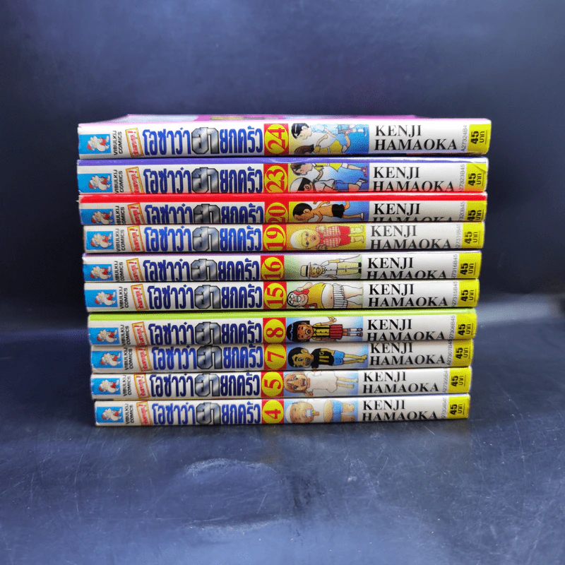 โอซาว่าฮายกครัว ต้นตระกูล เล่ม 4,5,7,8,15,16,19,20,23,24 รูปที่ 2