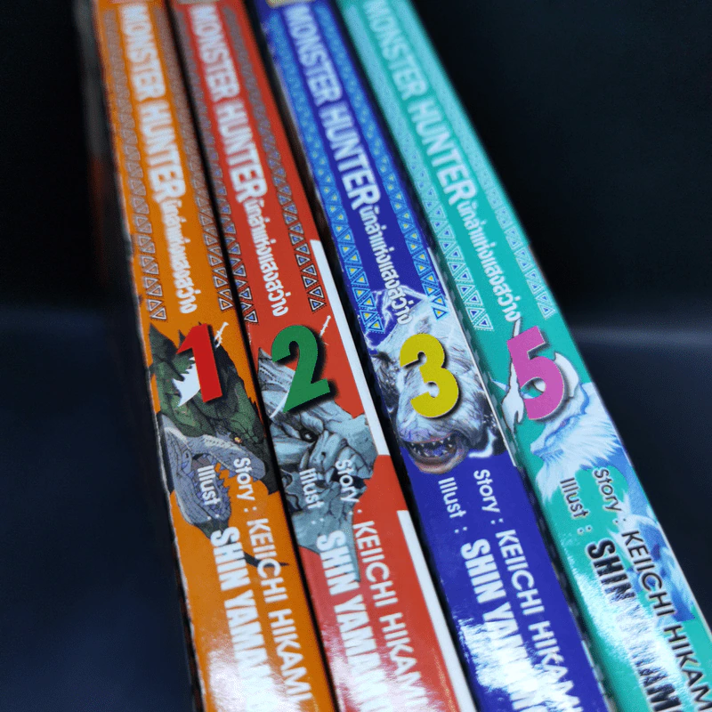 Monster Hunter นักล่าแห่งแสงสว่าง เล่ม 1,2,3,5 รูปที่ 9