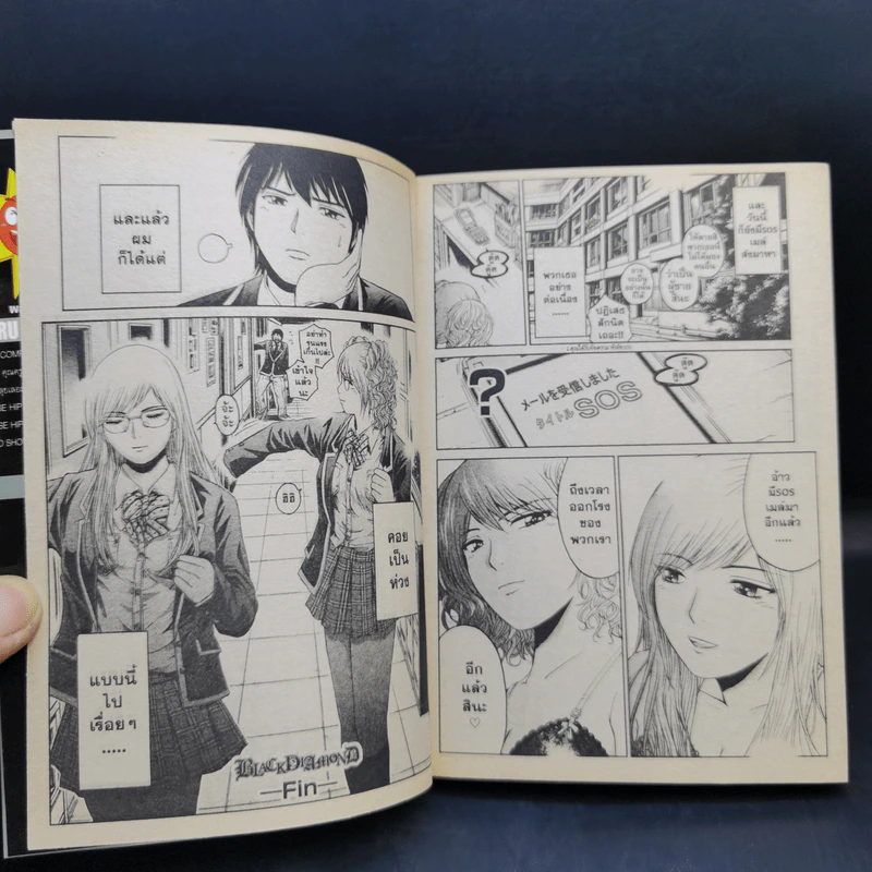 GTO Shonan 14 Days เล่ม 9 รูปที่ 11
