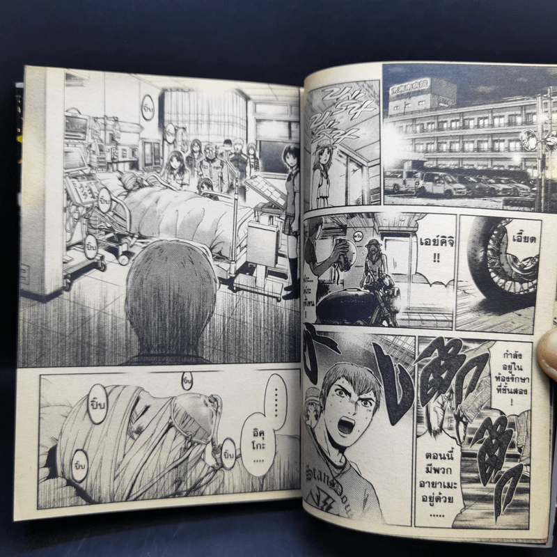 GTO Shonan 14 Days เล่ม 9 รูปที่ 9