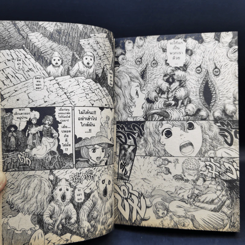Berserk เล่ม 36 รูปที่ 11