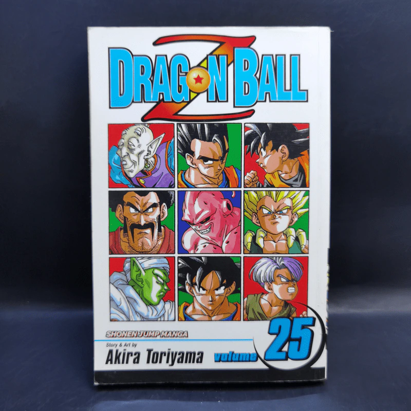 Dragon Ball Z Volume 25 รูปที่ 1