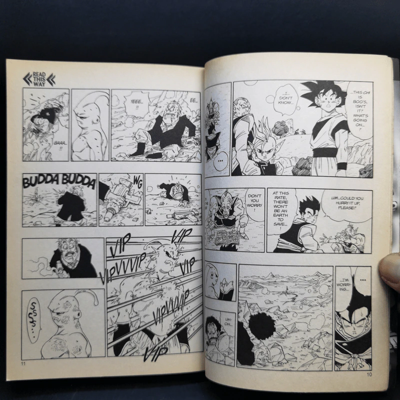 Dragon Ball Z Volume 25 รูปที่ 11