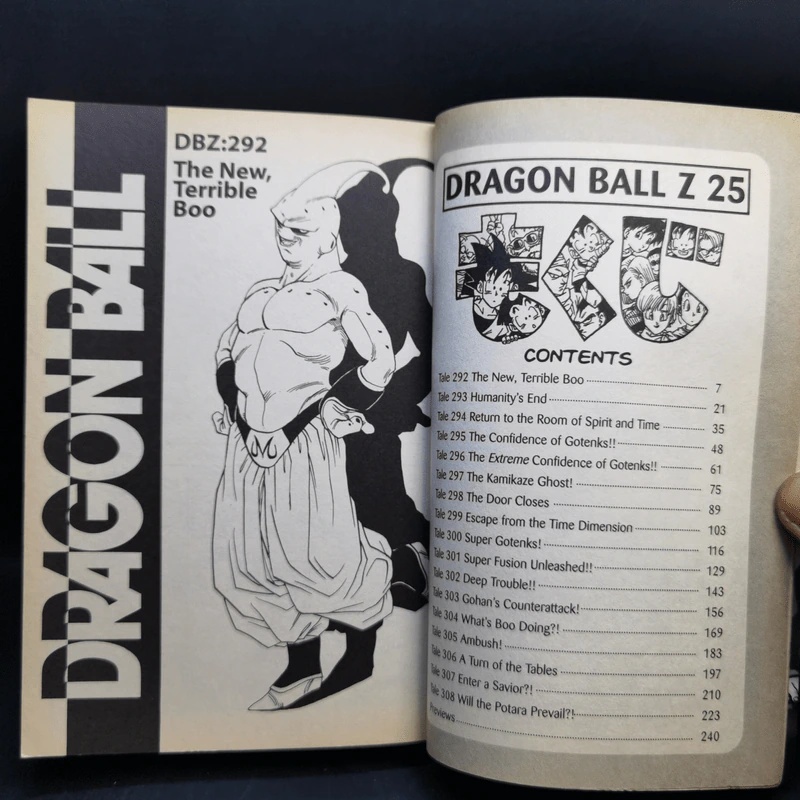 Dragon Ball Z Volume 25 รูปที่ 9
