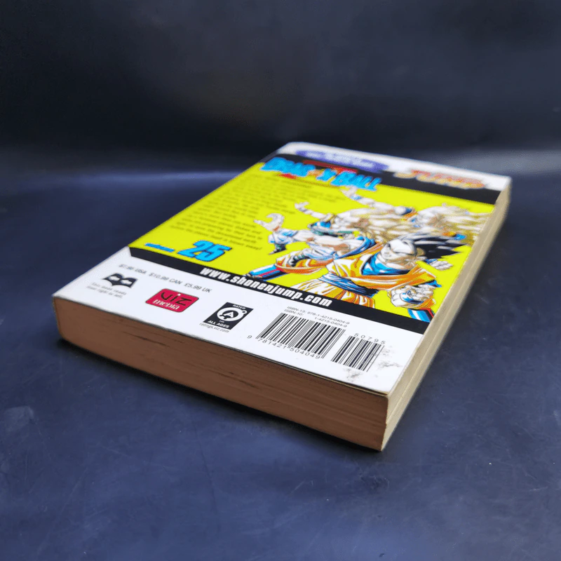 Dragon Ball Z Volume 25 รูปที่ 7