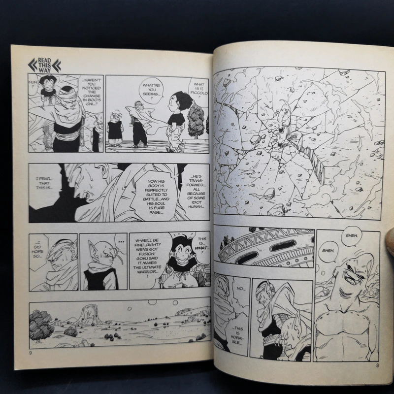 Dragon Ball Z Volume 25 รูปที่ 10