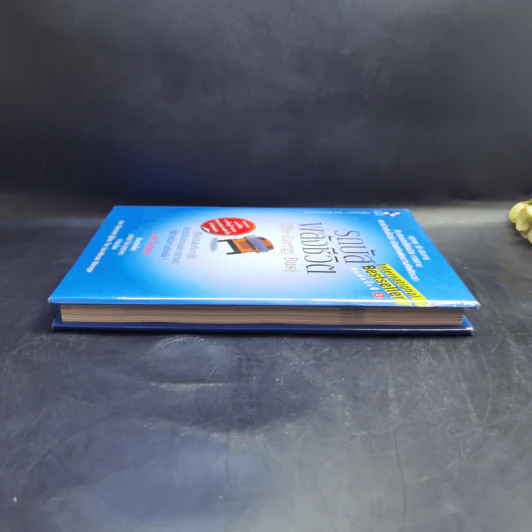 รถบัสพลังชีวิต The Energy Bus - Jon Gordon รูปที่ 5