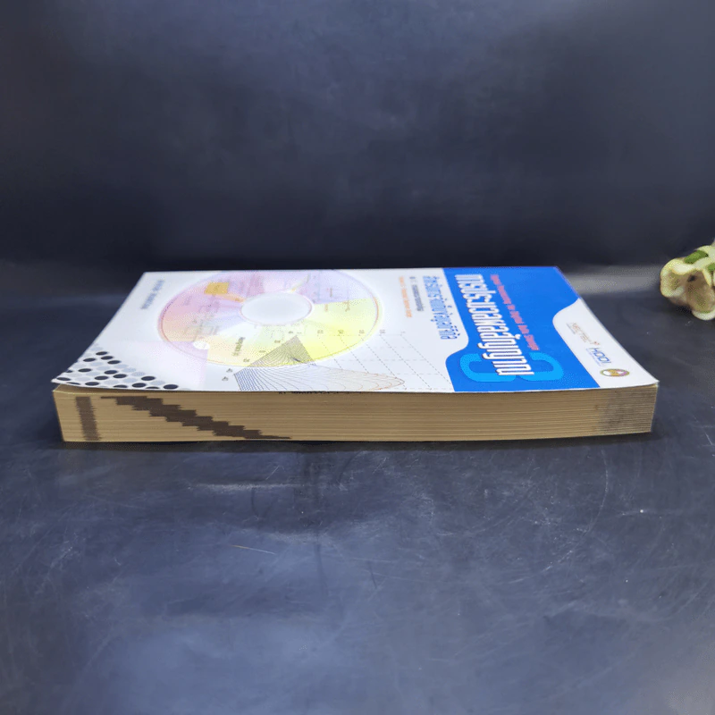 การประมวลผลสัญญาณ สำหรับการจัดเก็บข้อมูลดิจิทัล เล่ม 3 : การออกแบบวงจรภาครับขั้นสูง รูปที่ 5
