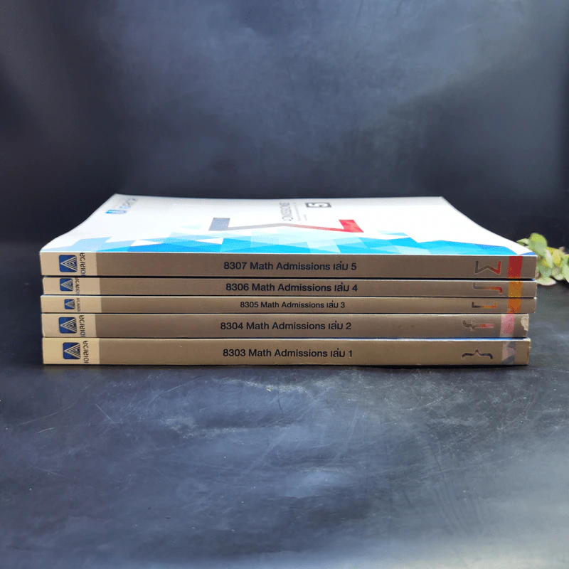 Math Admissions เล่ม 1-5 - เอเลเวล รูปที่ 2