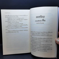 คีรีมายัน - ชลันตี รูปที่ 12
