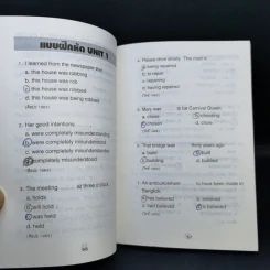 Guide to Good English Grammar เล่ม 3 รูปที่ 11