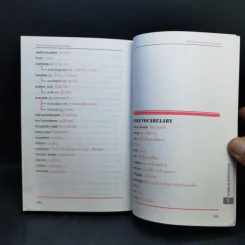 World Wide Words 2 - Enconcept รูปที่ 13