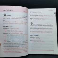 World Wide Words 2 - Enconcept รูปที่ 10
