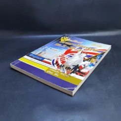 คำศัพท์ภาษาอังกฤษ ม.1-2-3 รูปที่ 7