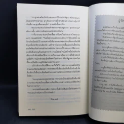 Boxset นิยายชุด มาเฟียเลือดมังกร 5 เล่ม ได้แก่ เสือ สิงห์ กระทิง แรด หงส์ - รพัด, ลิซ, ผักบุ้ง, ลิลลี่สีขาว, เรนนี่ รูปที่ 16