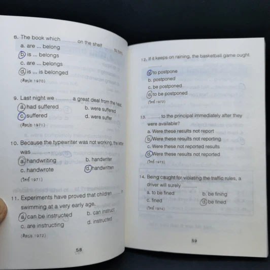 Guide to Good English Grammar เล่ม 3 รูปที่ 12