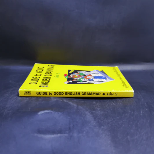 Guide to Good English Grammar เล่ม 2 รูปที่ 3