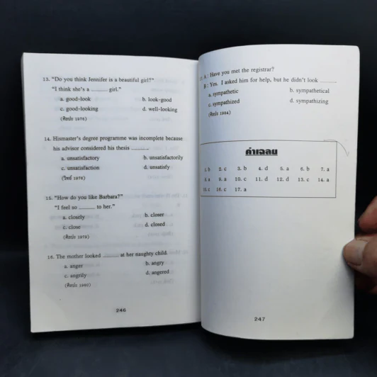 Guide to Good English Grammar เล่ม 2 รูปที่ 11