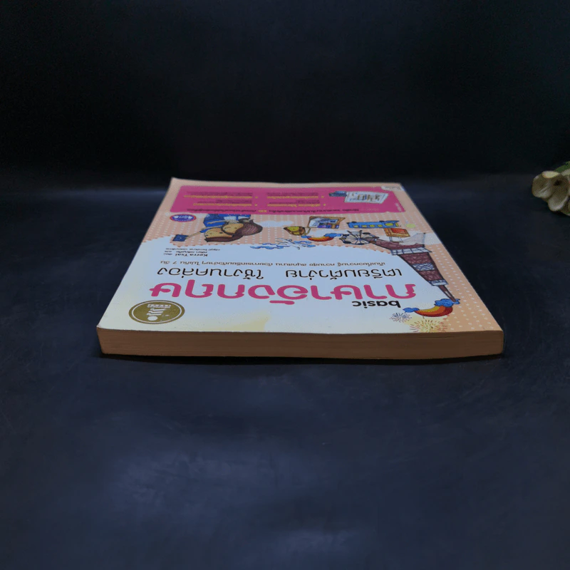 Basic ภาษาอังกฤษ เตรียมตัวง่าย ใช้งานคล่อง - Kerra Tsai รูปที่ 6