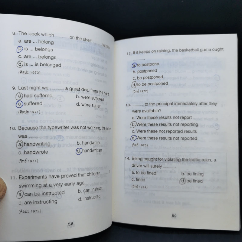 Guide to Good English Grammar เล่ม 3 รูปที่ 12