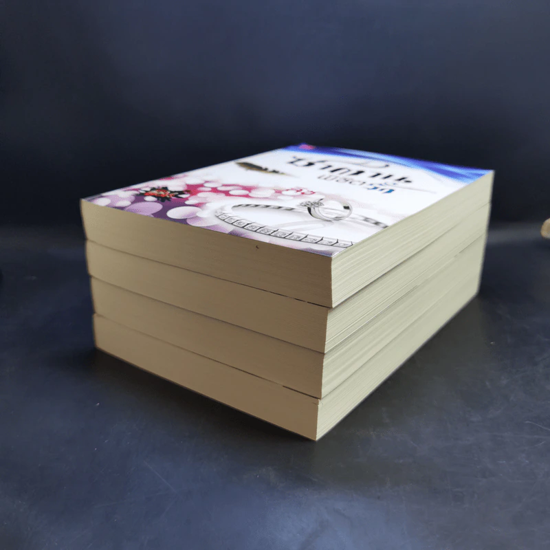 Boxset 4 หนุ่ม Bad Boys ซาตาน - สะมะเรีย, ผักบุ้ง, เก้าแต้ม, ลิซ รูปที่ 9