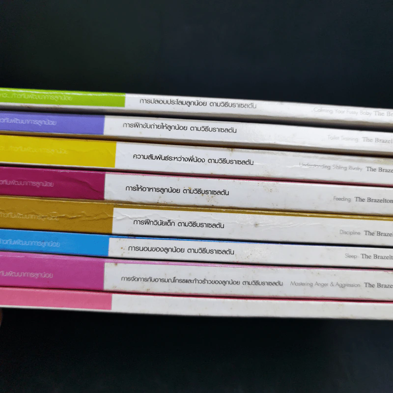 Boxset Touchpoints ทัชพอยต์ รู้จังหวะก้าวทันพัฒนาการลูกน้อย รูปที่ 5