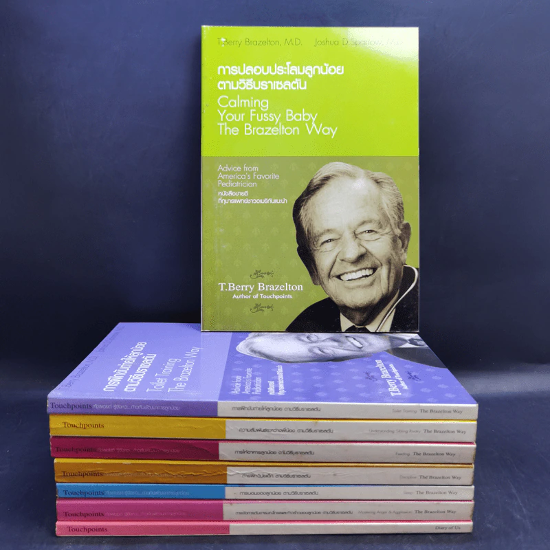 Boxset Touchpoints ทัชพอยต์ รู้จังหวะก้าวทันพัฒนาการลูกน้อย รูปที่ 4