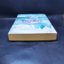 รอรัก Love is Pending - Caneus รูปที่ 6