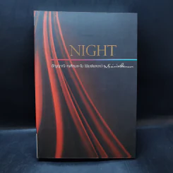 Night - อัญญาณี-ณศิกมล-โม (พิมพ์พลอย) รูปที่ 1