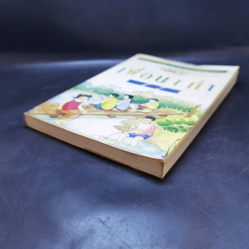 เพื่อนเก่า เล่ม 1 - เสนอ อินทรสุขศรี รูปที่ 6