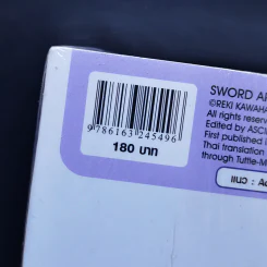 Sword Art Online ซอร์ด อาร์ต ออนไลน์ เล่ม 3 รูปที่ 9