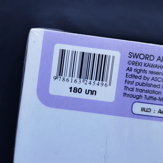 Sword Art Online ซอร์ด อาร์ต ออนไลน์ เล่ม 3 รูปที่ 9