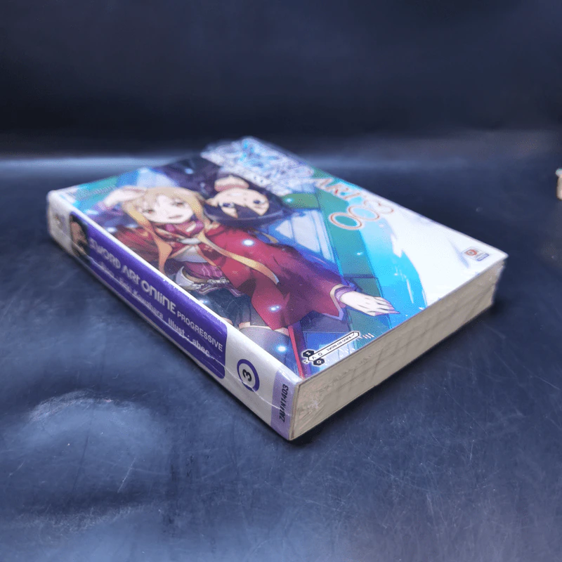 Sword Art Online ซอร์ด อาร์ต ออนไลน์ เล่ม 3 รูปที่ 8