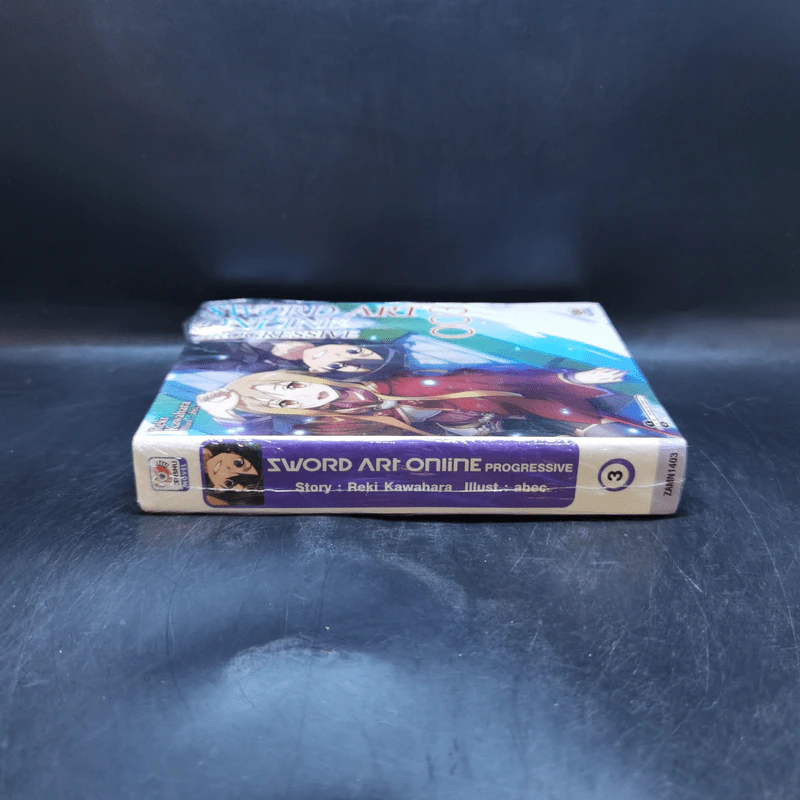 Sword Art Online ซอร์ด อาร์ต ออนไลน์ เล่ม 3 รูปที่ 3