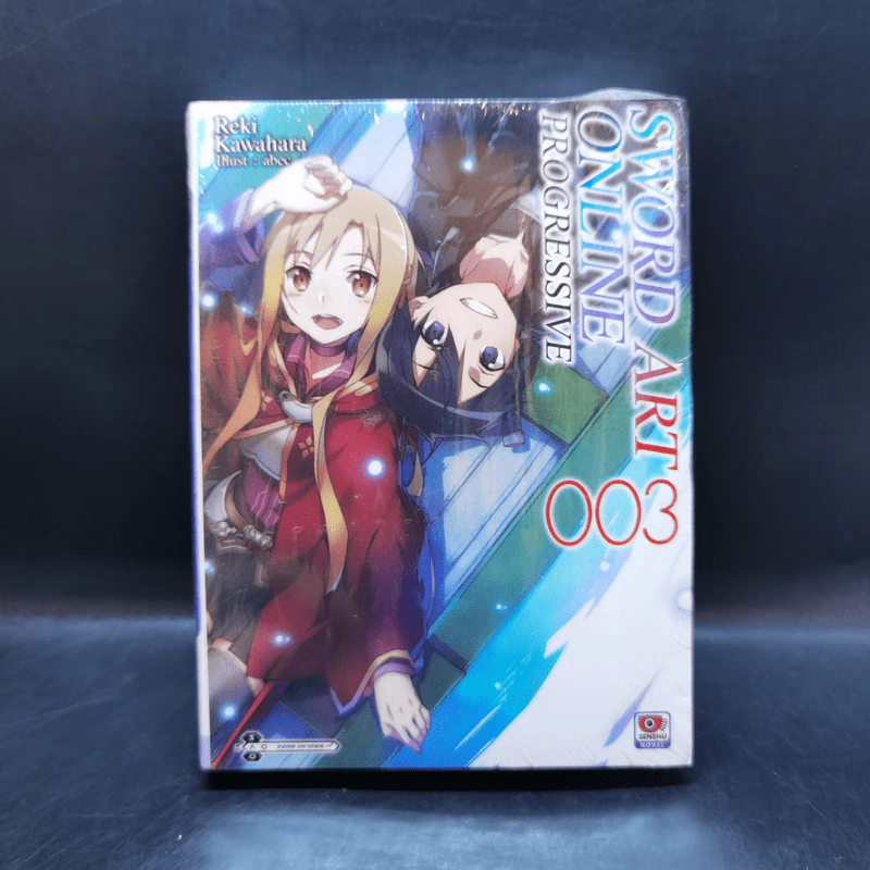 Sword Art Online ซอร์ด อาร์ต ออนไลน์ เล่ม 3 รูปที่ 1