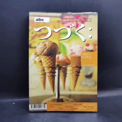 Happy Ending a book combo Vol.1 รูปที่ 1