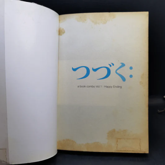 Happy Ending a book combo Vol.1 รูปที่ 8