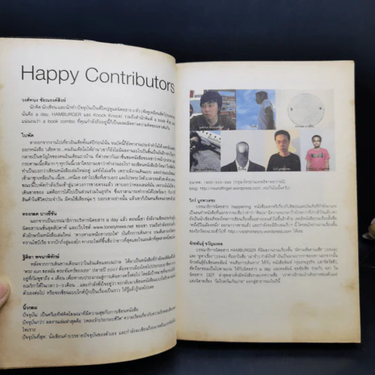 Happy Ending a book combo Vol.1 รูปที่ 11